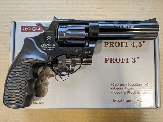 Револьвер под патрон Флобера Zbroia Profi 4.5 черный пластик - 3
