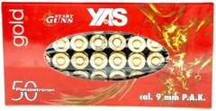 Холості набої YAS Gold 9 мм (50 шт) - 1