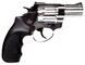 Револьвер Stalker 2.5" (нікель/чорний) - 2