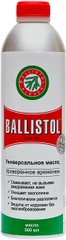 Мастило збройове універсальне Ballistol (500 мл) - 1