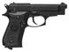 Пневматичний пістолет Umarex Beretta M84 FS 5.8315 - 2