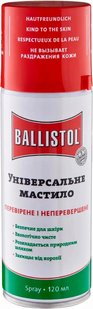 Масло оружейное универсальное Ballistol 120 мл (спрей) - 1