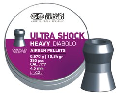 Кулі пневматичні JSB Heavy Ultra Shock 0.67 гр (350 шт) - 1