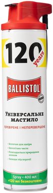 Мастило збройове універсальне Ballistol 520 мл (спрей) - 1