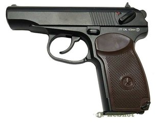 Пневматический пистолет KWC Makarov KM44D - 1