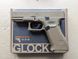 Пневматичний пістолет Umarex Glock 19X FDE - 2