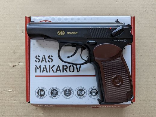 Пневматичний пістолет SAS Makarov - 2