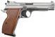 Пневматический пистолет Borner P210-S - 2