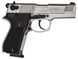 Пневматичний пістолет Umarex Walther CP88 4" Nickel 416.00.03 - 2