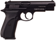 Стартовый пистолет Ansar 571 (SUR 1607) Black