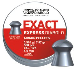 Пули пневматические JSB Diabolo Exact Express 0.51 гр (500 шт) - 1