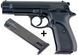 Стартовый пистолет SUR 1607 (Ansar 571) Black - 1