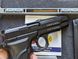 Стартовий пістолет Ansar 571 (SUR 1607) Black - 4