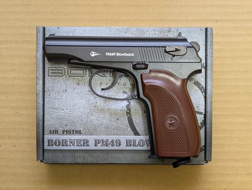 Пневматический пистолет Borner PM 49 Blowback - 2