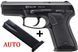 Стартовый пистолет Blow TRZ 914 Black Auto + магазин - 1