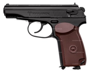 Пневматический пистолет Umarex Makarov - 1