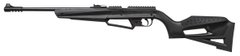 Пневматическая винтовка Umarex NXG APX - 1