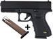 Стартовый пистолет Ansar BRT Black - 1