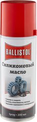 Мастило силіконове Ballistol SiliconSpray 200 мл (спрей) - 1