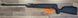 Пневматична гвинтівка SPA GR1200S - 2
