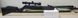 Пневматична гвинтівка Crosman Express Hunter 4x32 - 3