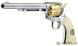 Пневматический револьвер Umarex Colt Single Action Army 45 7.5" (5.8354) - 1