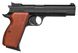 Пневматичний пістолет SAS P210 (Blowback) - 2
