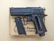 Пневматический пистолет WinGun 401 Colt Defender - 5