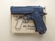 Пневматический пистолет WinGun 401 Colt Defender - 2