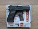 Пневматический пистолет ASG CZ 75 P07 Duty - 4
