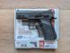Пневматический пистолет ASG CZ 75 P07 Duty - 2