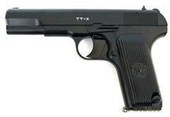 Пневматический пистолет Borner TT-X - 1