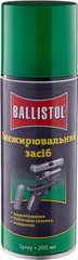 Обезжириватель Ballistol Robla Kaltentfetter 200 мл (спрей) - 1