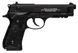 Пневматический пистолет Umarex Beretta M92A1 5.8144 - 2