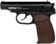 Стартовый пистолет Retay PM Black - 1
