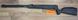 Пневматична гвинтівка SPA GU1200S (3-9x40) - 2