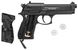 Пневматический пистолет Umarex Beretta M92 FS 419.00.00 - 6