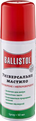 Мастило збройове універсальне Ballistol 50 мл (спрей) - 1