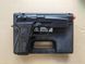 Стартовый пистолет Blow F90 Black + магазин - 4