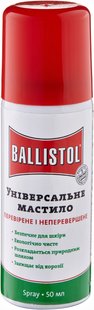 Масло оружейное универсальное Ballistol 50 мл (спрей) - 1