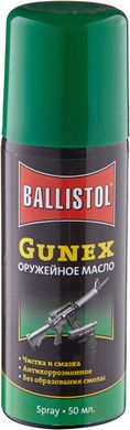 Масло оружейное Ballistol Gunex 50 мл (спрей) - 1