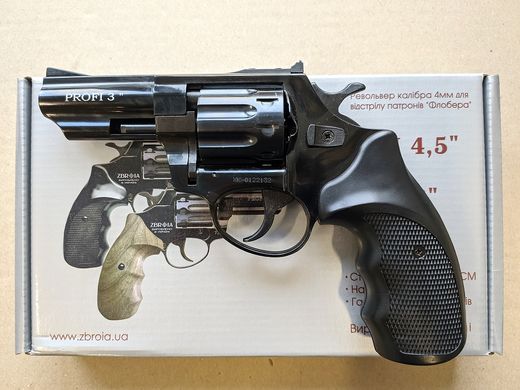Револьвер под патрон Флобера Zbroia Profi 3 черный пластик - 2