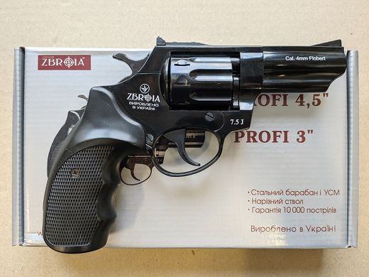 Револьвер под патрон Флобера Zbroia Profi 3 черный пластик - 3