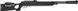 Пневматическая винтовка Hatsan Torpedo 150 Sniper - 1