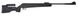 Пневматическая винтовка Artemis GR1250S NP - 6