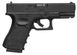 Пневматический пистолет Umarex Glock 19 5.8358 - 6