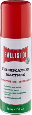 Масло збройове універсальне Ballistol 100 мл (спрей) - 1