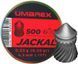 Пули пневматические Umarex Jackal 0.53 гр (500 шт) 4.5 мм - 1