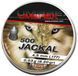 Пули пневматические Umarex Jackal 0.53 гр (500 шт) 4.5 мм - 2