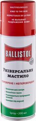Масло збройове універсальне Ballistol 200 мл (спрей) - 1